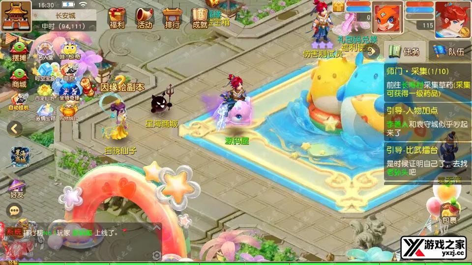 Screenshot_20260124-163038.webp