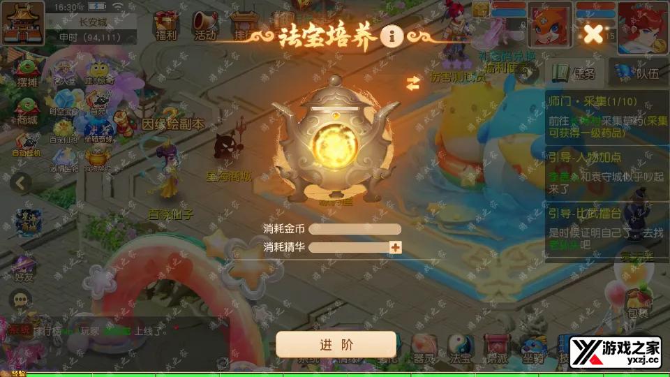 Screenshot_20260124-163100.webp