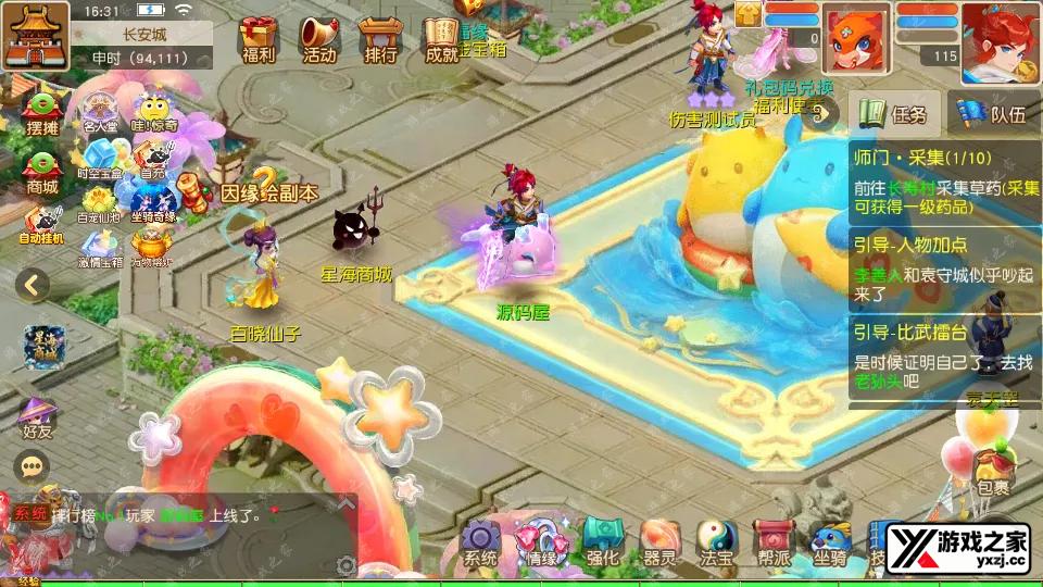 Screenshot_20260124-163120.webp
