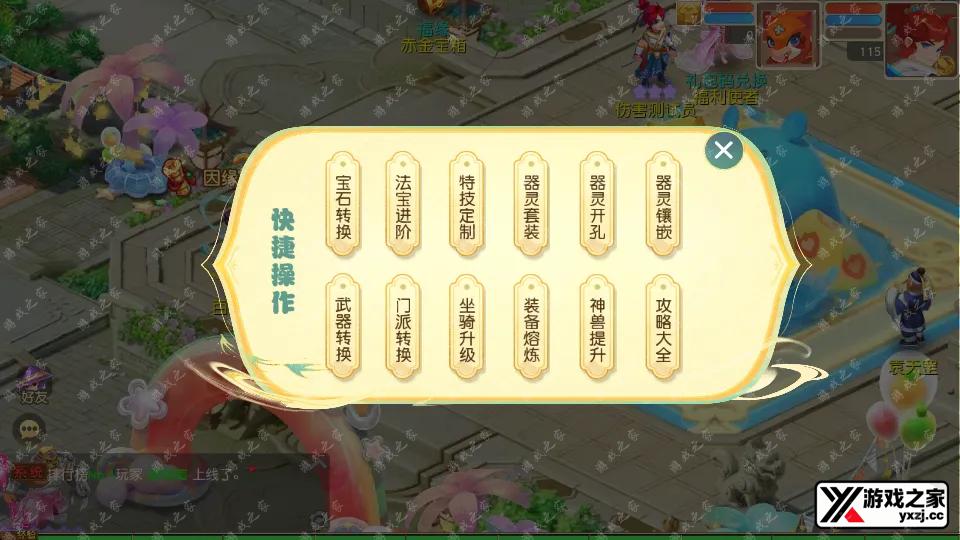 Screenshot_20260124-163140.webp