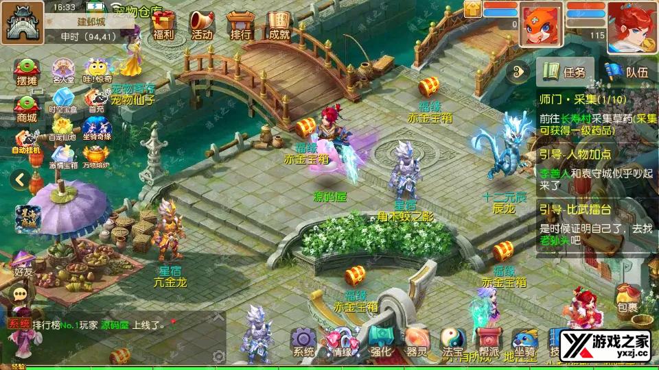 Screenshot_20260124-163328.webp