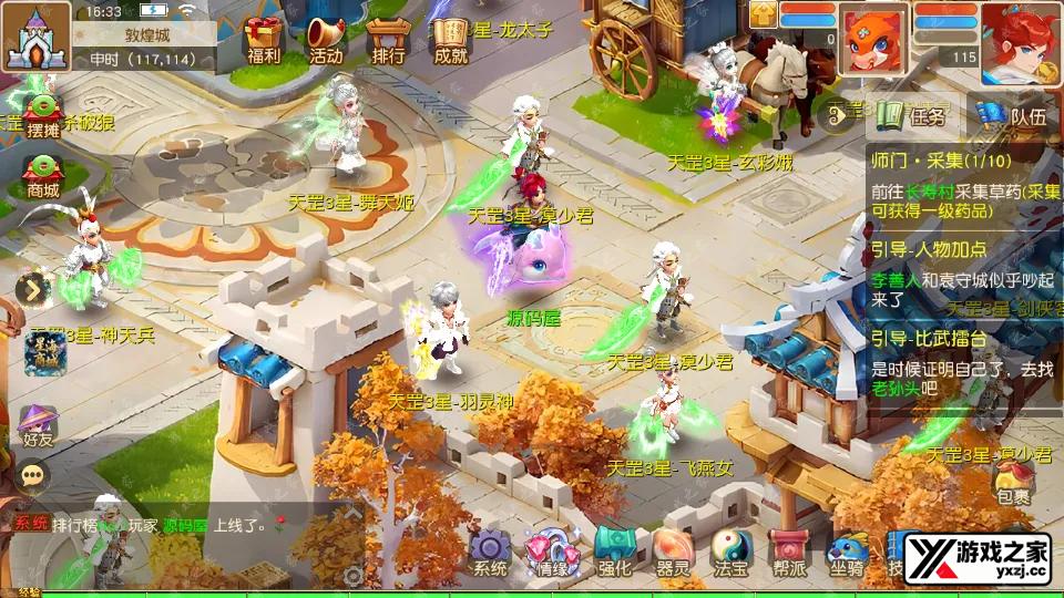Screenshot_20260124-163352.webp