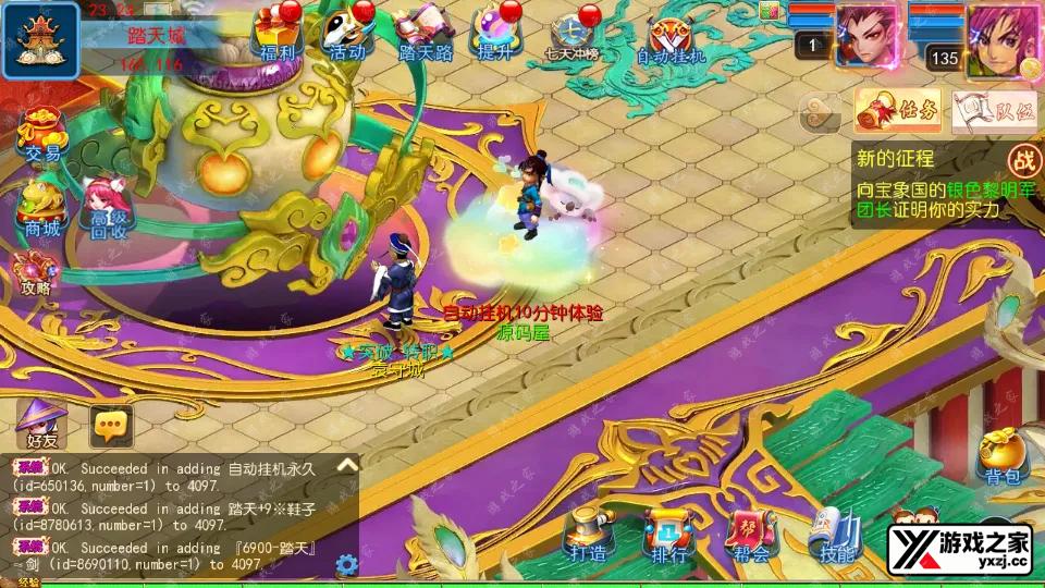 Screenshot_20260127-232441.webp