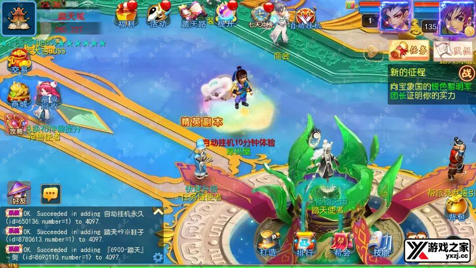Screenshot_20260127-232512.webp