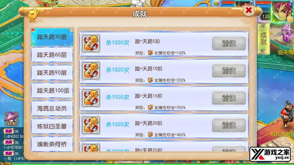 Screenshot_20260127-232520.webp