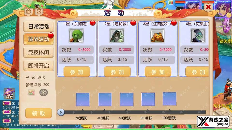 Screenshot_20260127-232527.webp