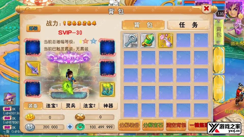 Screenshot_20260127-232531.webp
