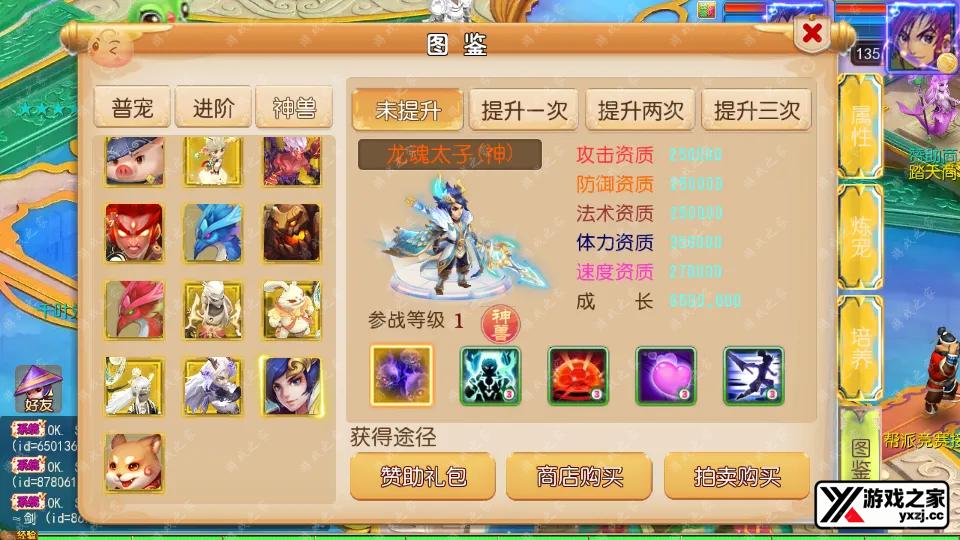 Screenshot_20260127-232540.webp