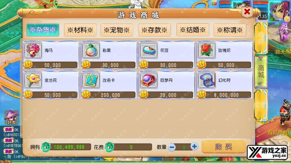 Screenshot_20260127-232551.webp