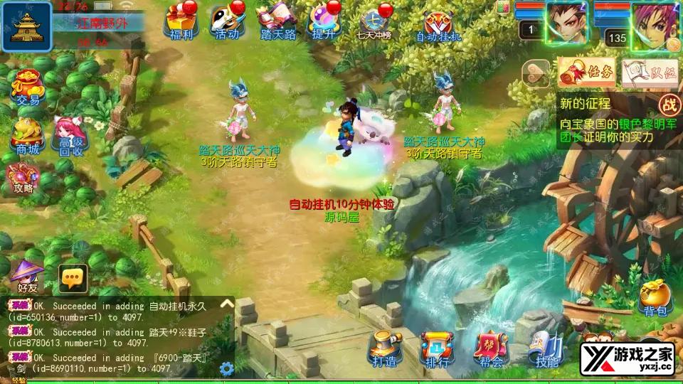 Screenshot_20260127-232635.webp