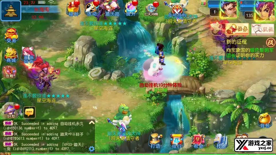 Screenshot_20260127-232718.webp