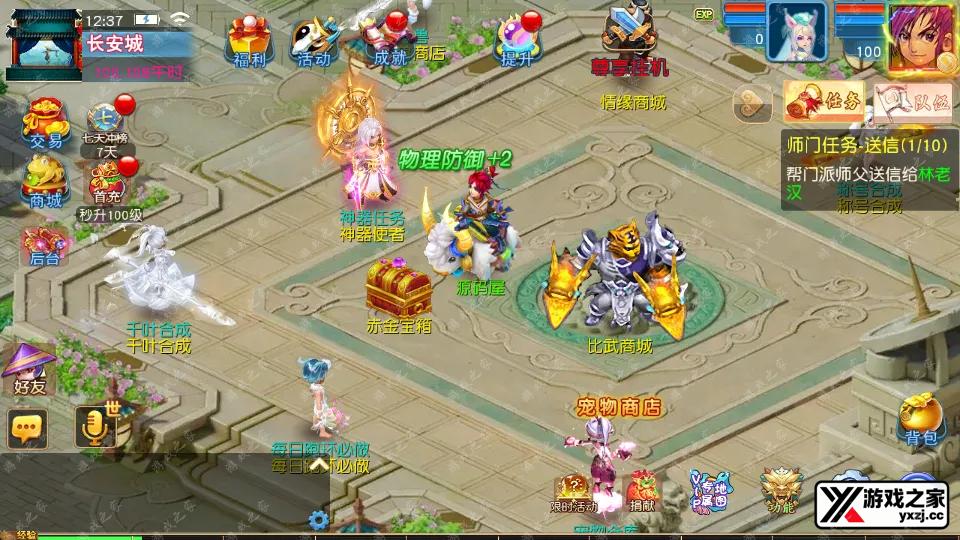 Screenshot_20250725-123731.webp