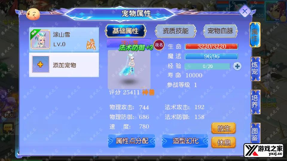 Screenshot_20250725-123843.webp