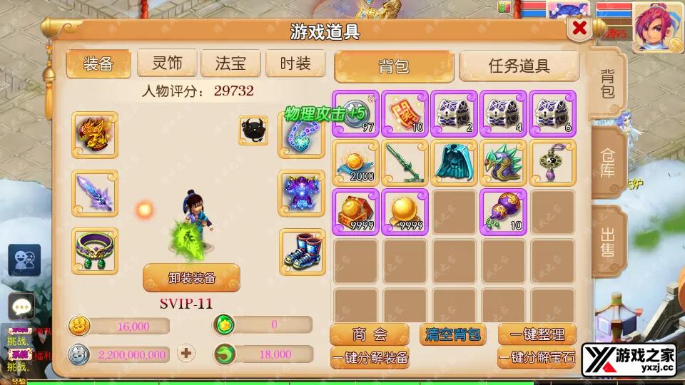 Screenshot_20260128-003249.webp