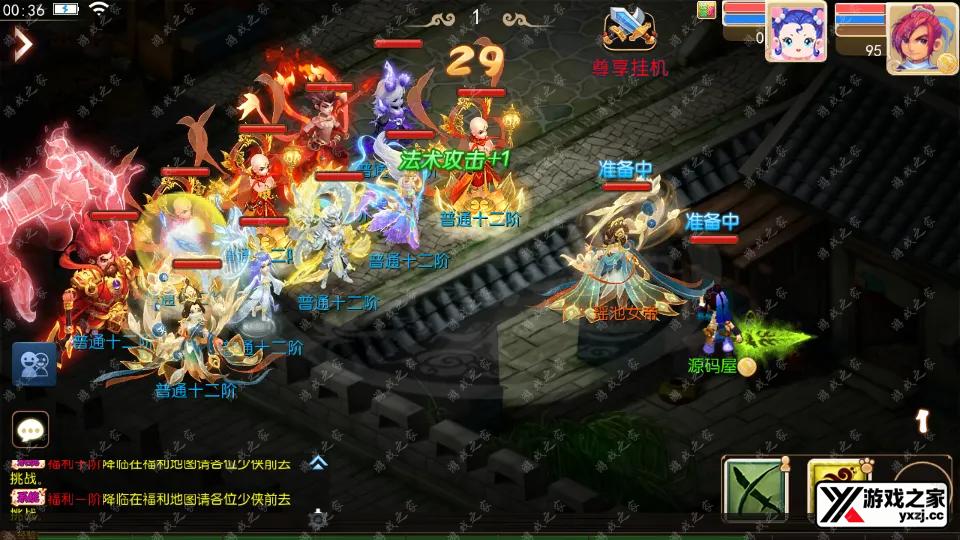 Screenshot_20260128-003654.webp