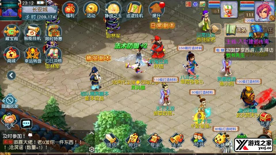 Screenshot_20260106-231253.webp