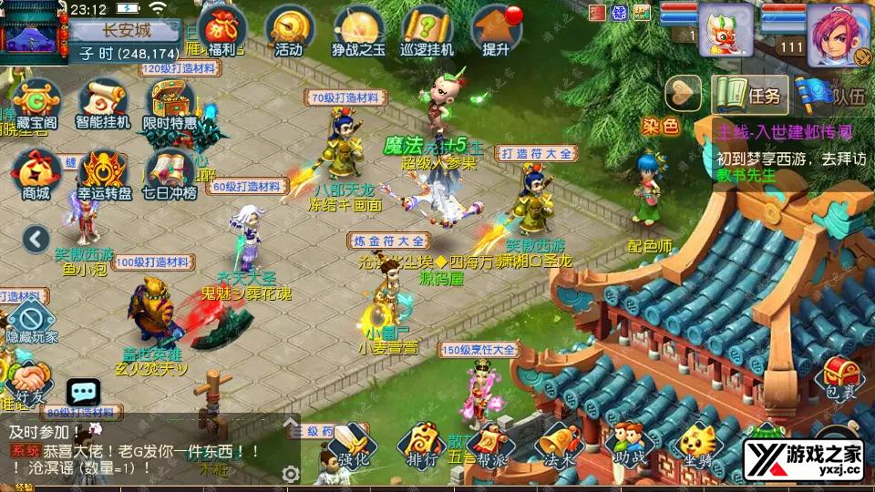 Screenshot_20260106-231302.webp