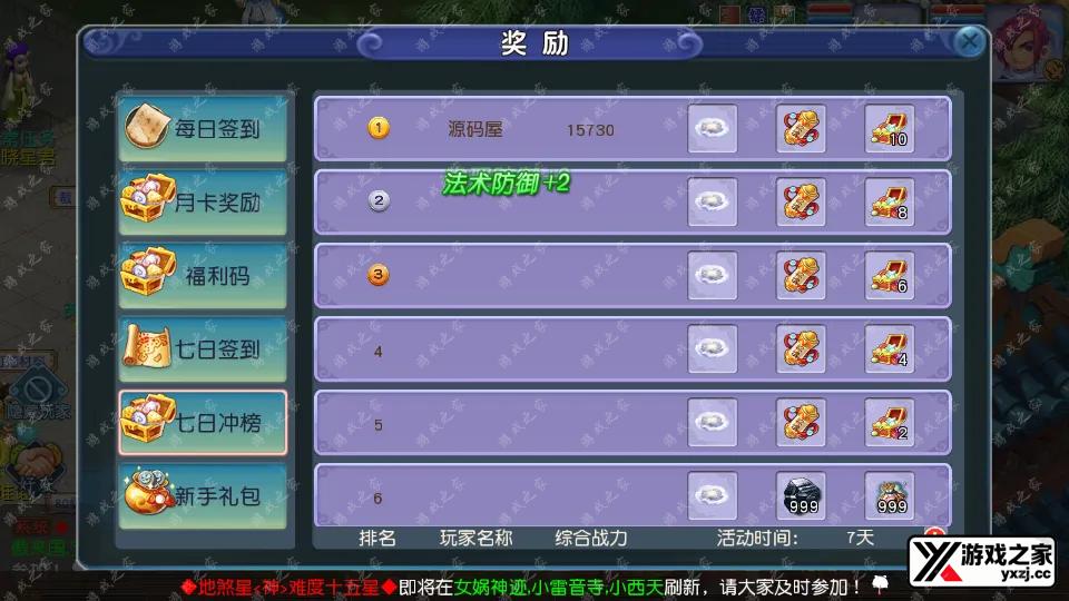 Screenshot_20260106-231310.webp