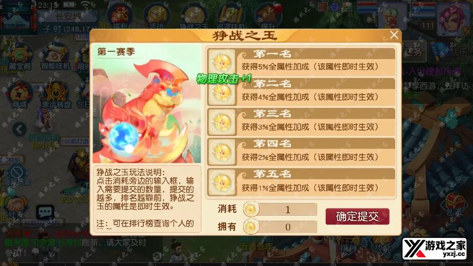 Screenshot_20260106-231323.webp