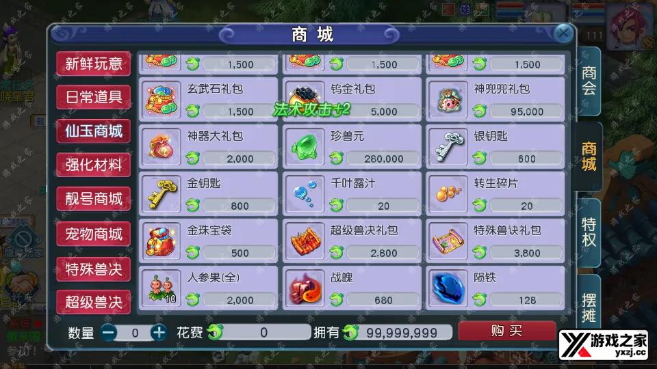 Screenshot_20260106-231332.webp