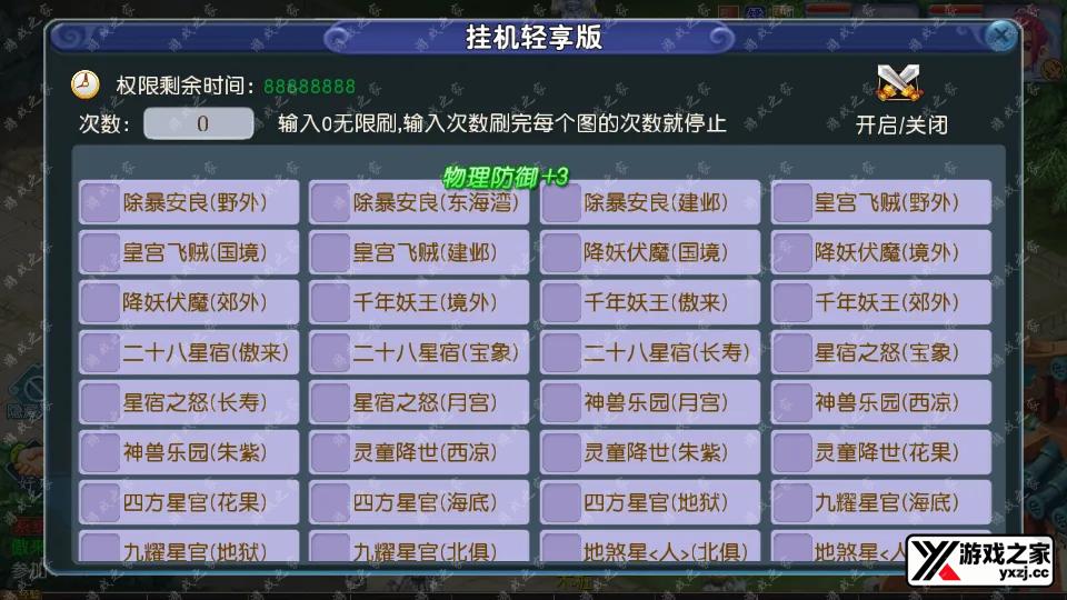 Screenshot_20260106-231349.webp