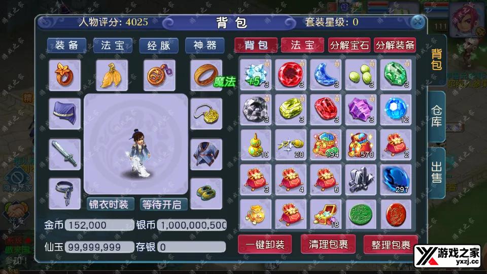 Screenshot_20260106-231359.webp