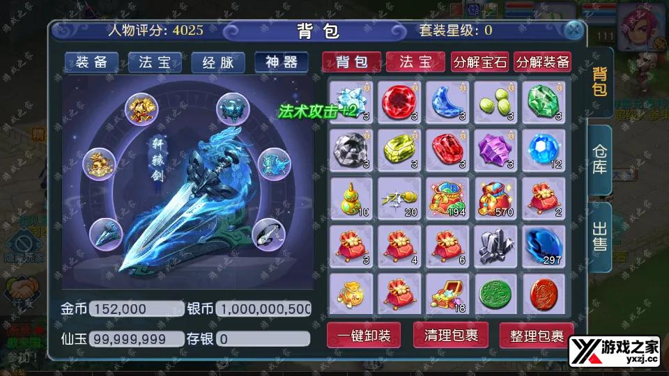 Screenshot_20260106-231406.webp