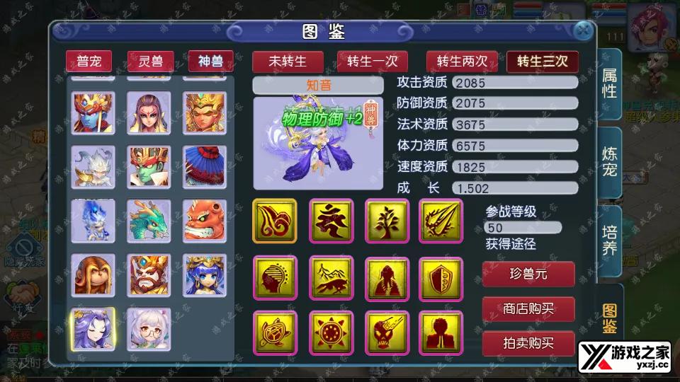 Screenshot_20260106-231435.webp