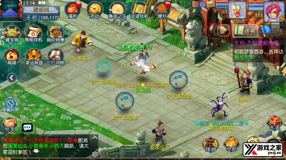 Screenshot_20260106-231458.webp