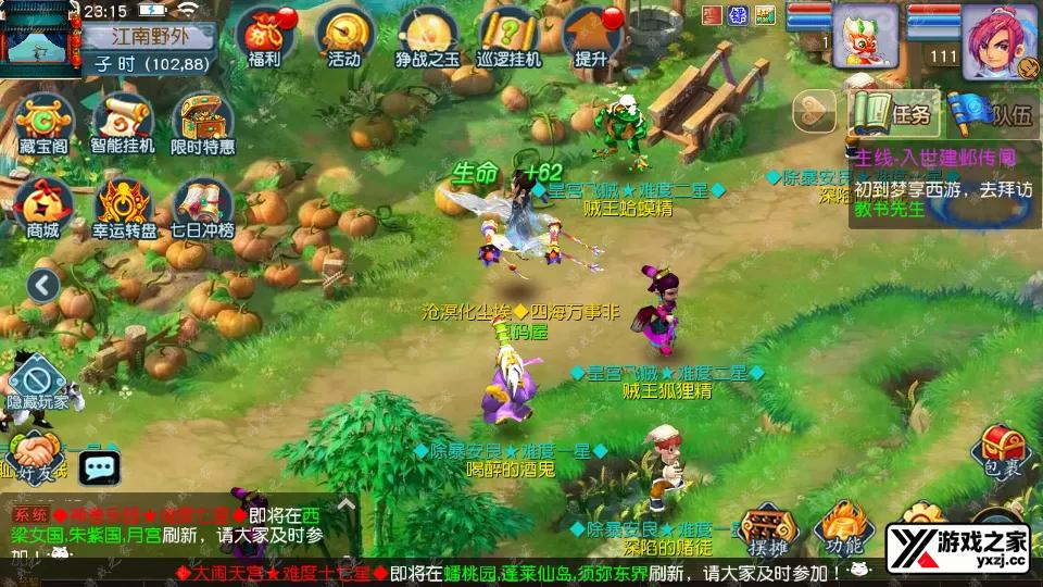 Screenshot_20260106-231511.webp