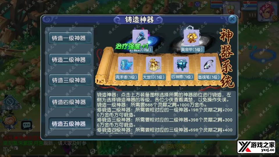 Screenshot_20260106-231520.webp