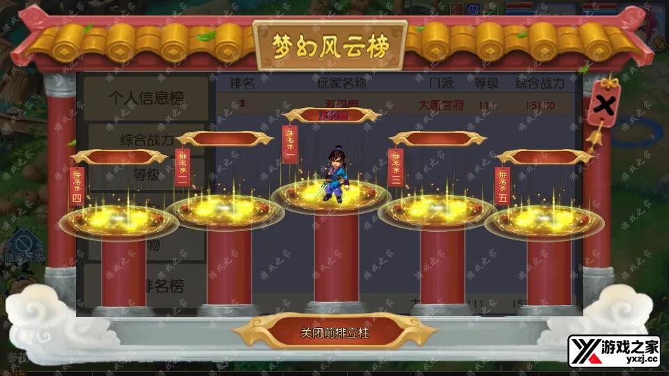 Screenshot_20260106-231633.webp