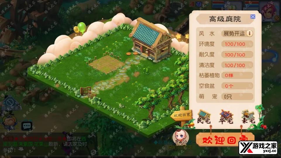 Screenshot_20260106-231640.webp