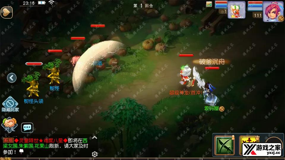Screenshot_20260106-231652.webp