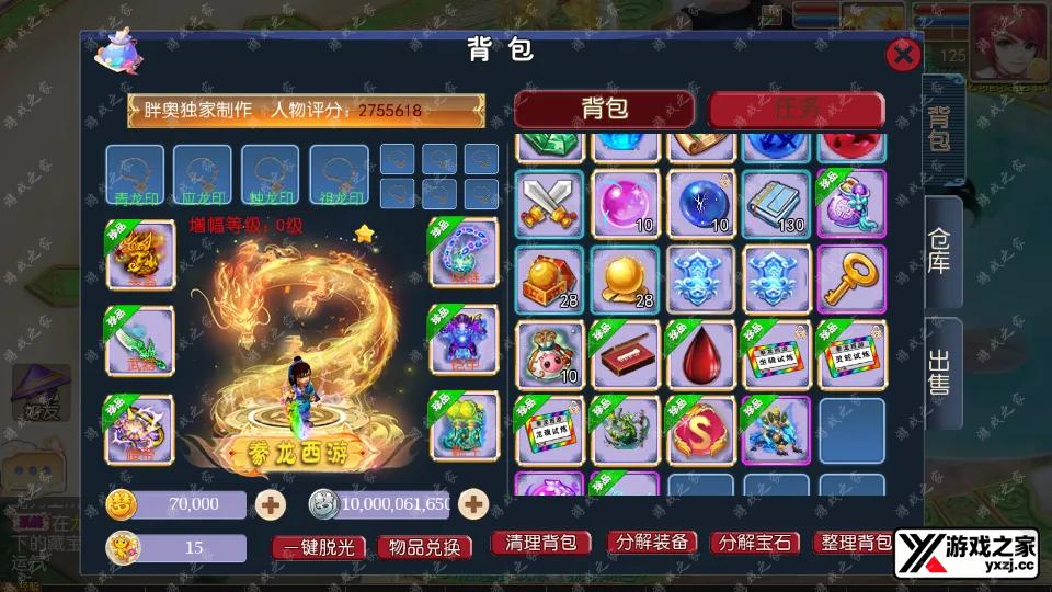 Screenshot_20260325-103100.webp