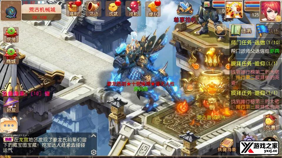 Screenshot_20260325-103233.webp