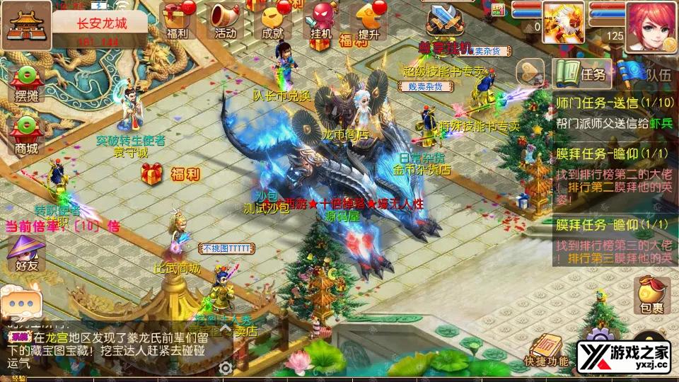 Screenshot_20260325-103308.webp