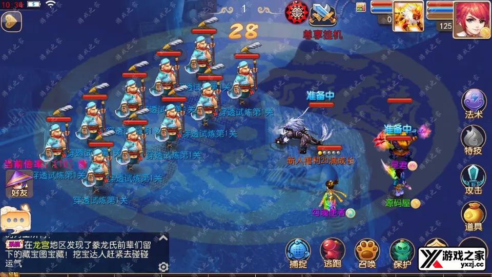 Screenshot_20260325-103413.webp