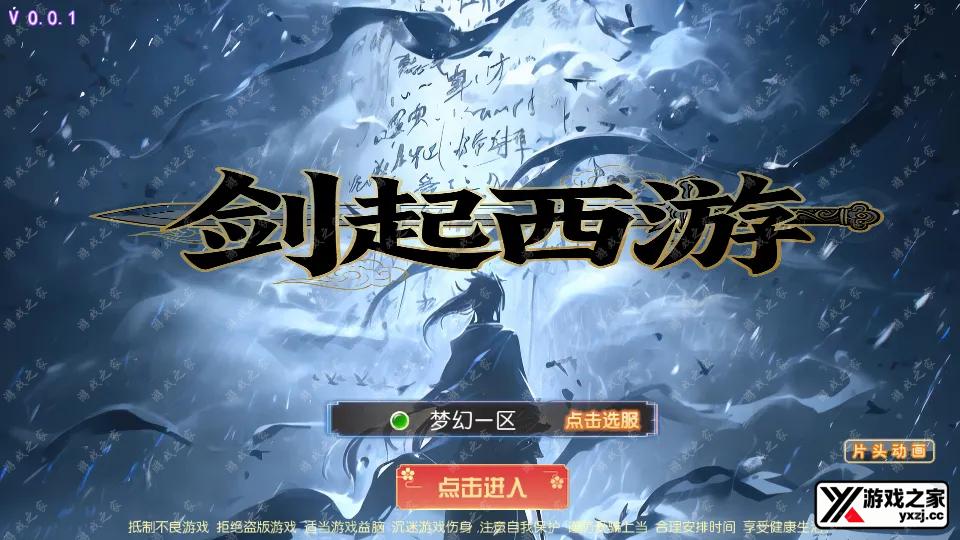Screenshot_20260510-235957.webp