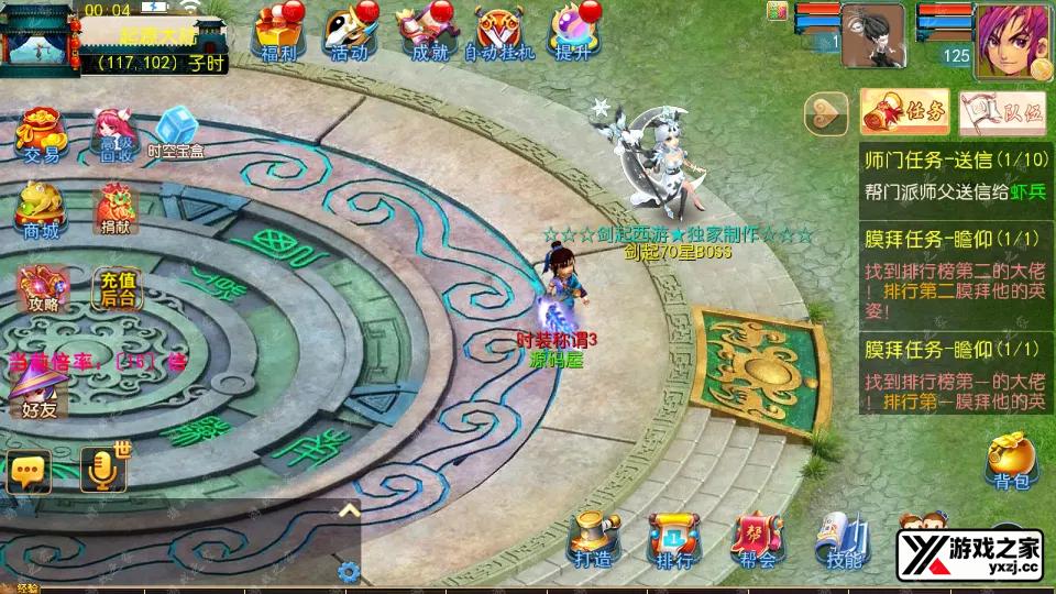 Screenshot_20260511-000408.webp