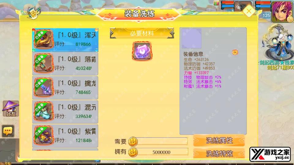Screenshot_20260511-000454.webp