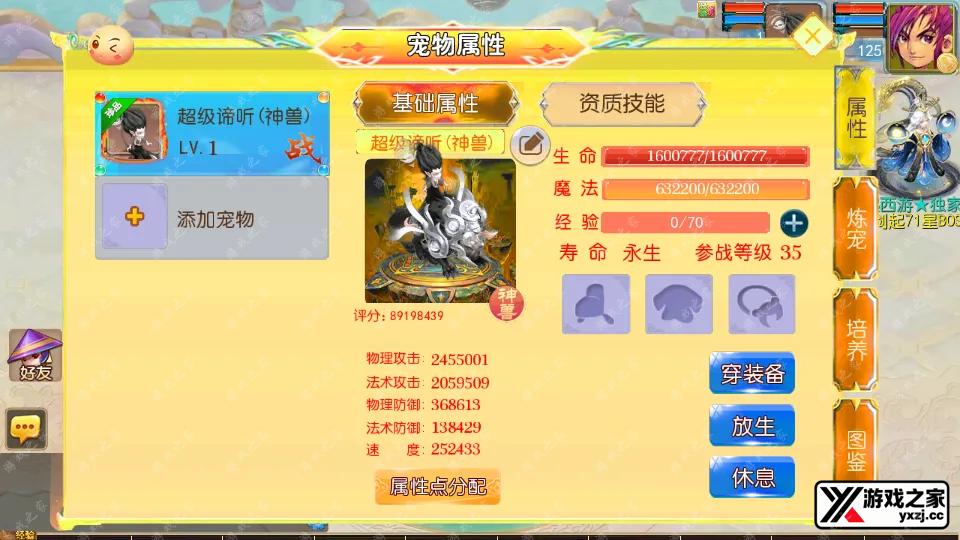 Screenshot_20260511-000606.webp