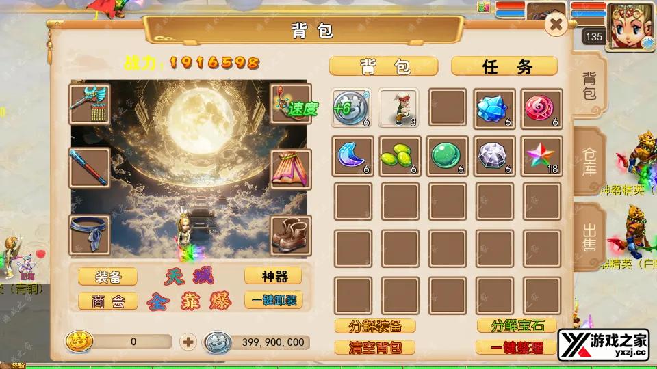 Screenshot_20260506-165952.webp