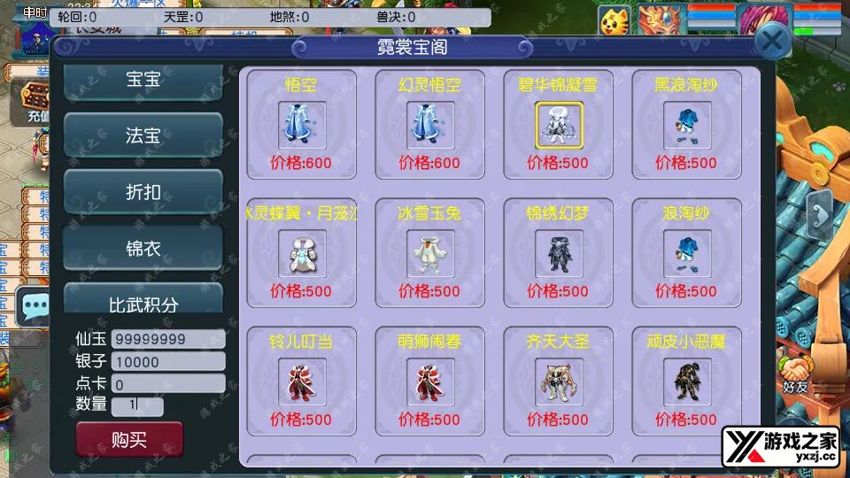 Screenshot_20260104-223452.webp