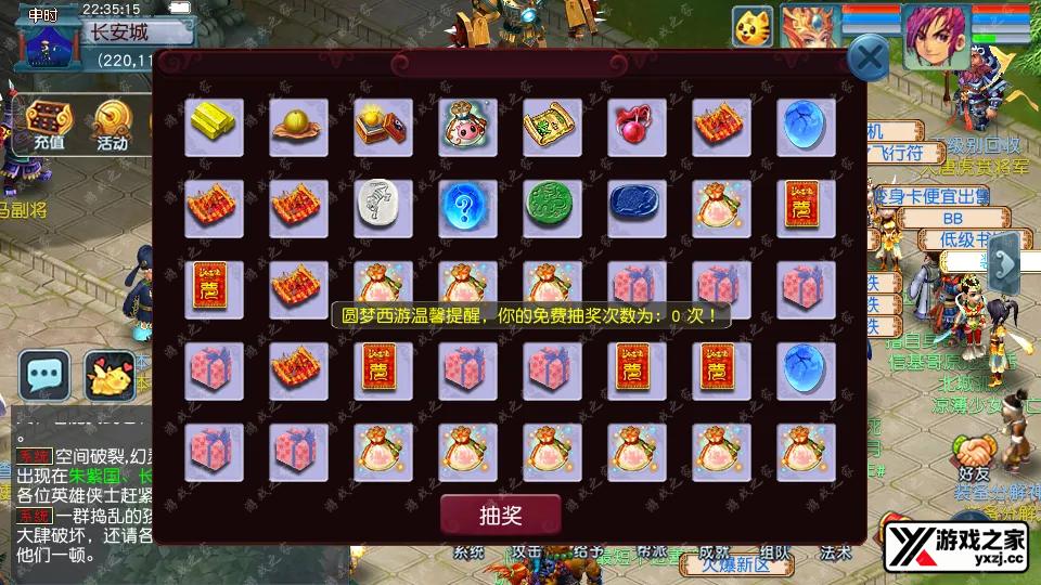 Screenshot_20260104-223516.webp