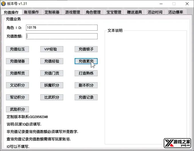 QQ20260119-121029.webp