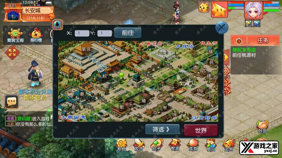 Screenshot_20260119-120814.webp