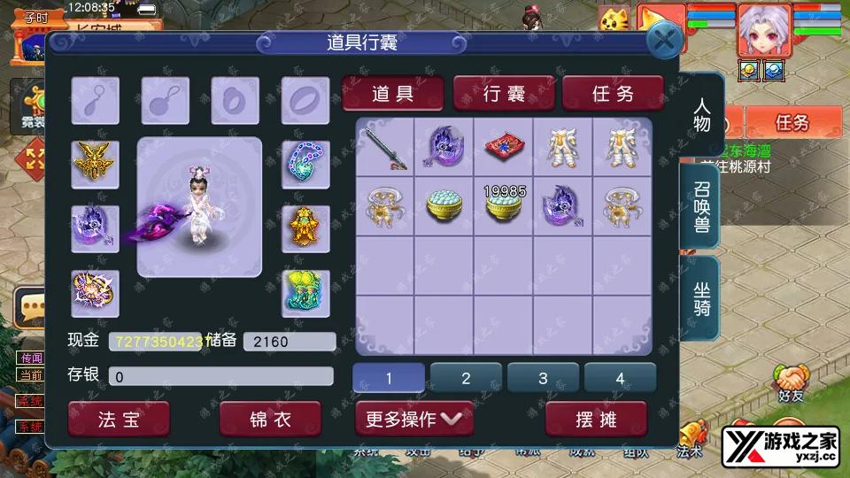 Screenshot_20260119-120836.webp