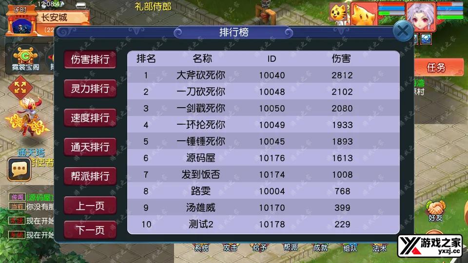 Screenshot_20260119-120848.webp