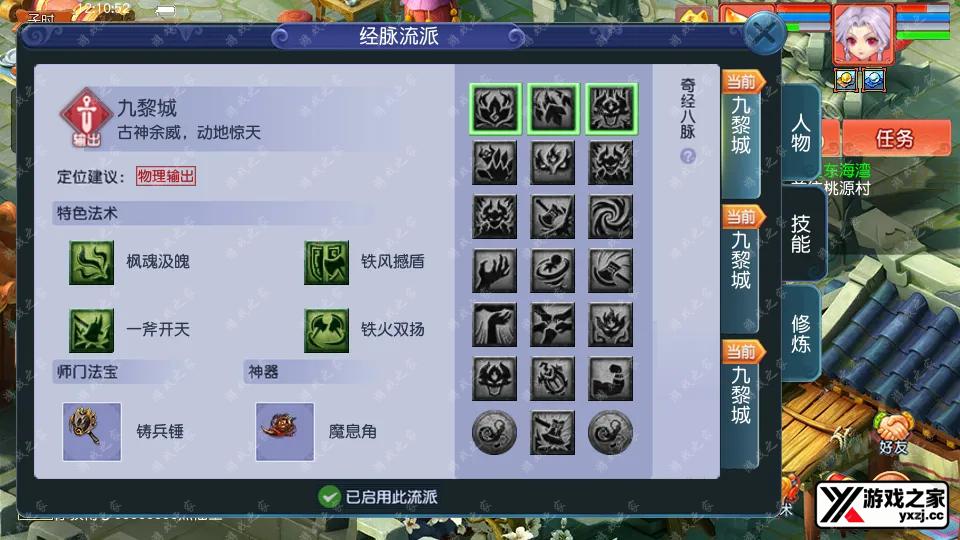 Screenshot_20260119-121053.webp